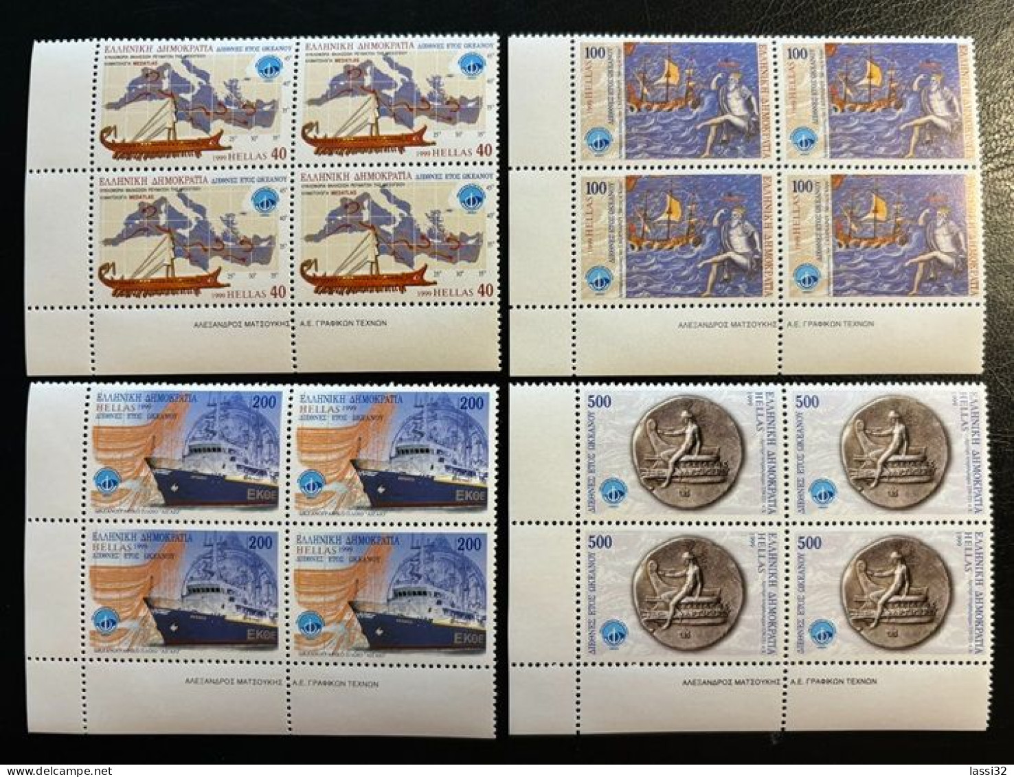 GREECE,1999, INTERNATIONAL YEAR OF THE OCEAN , MNH - Unused Stamps