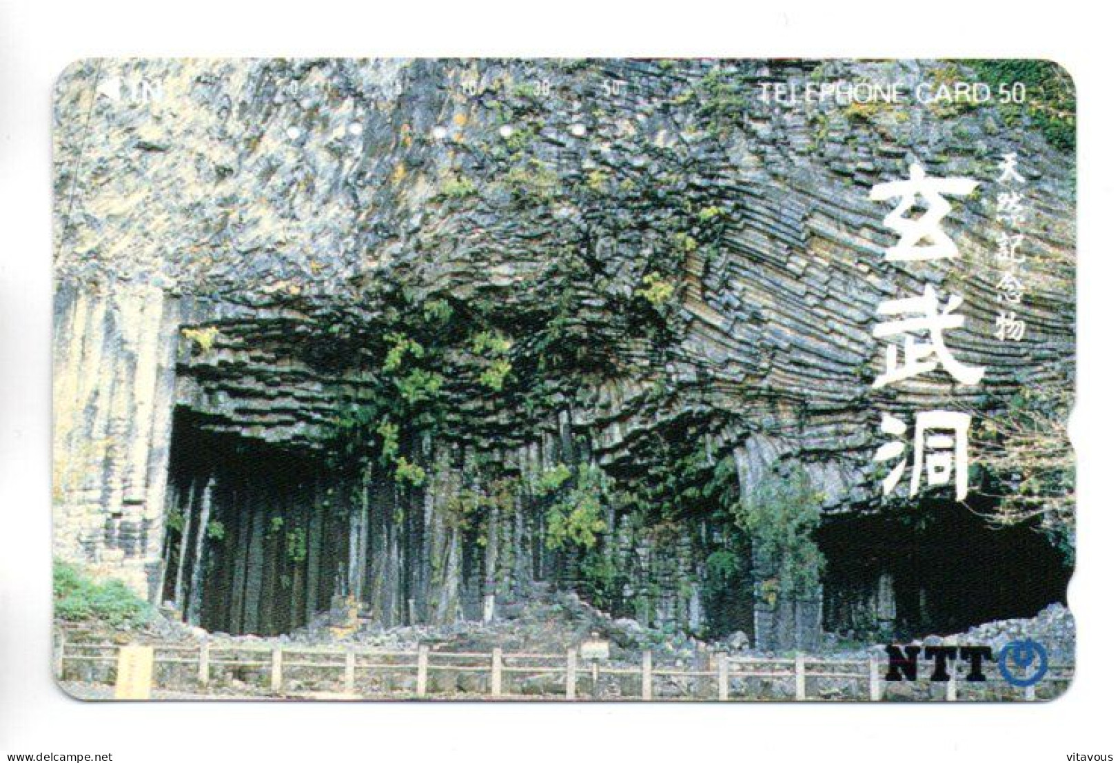 Grotte Cave Télécarte JAPON  Phonecard Telefonkarte (K 25) - Landschaften
