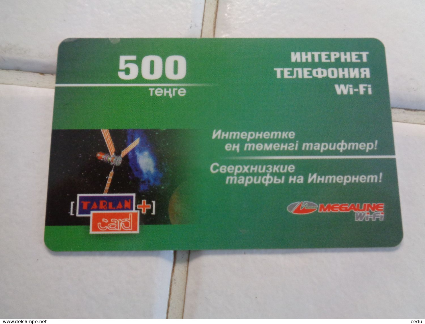 Kazakhstan Phonecard - Kazajstán