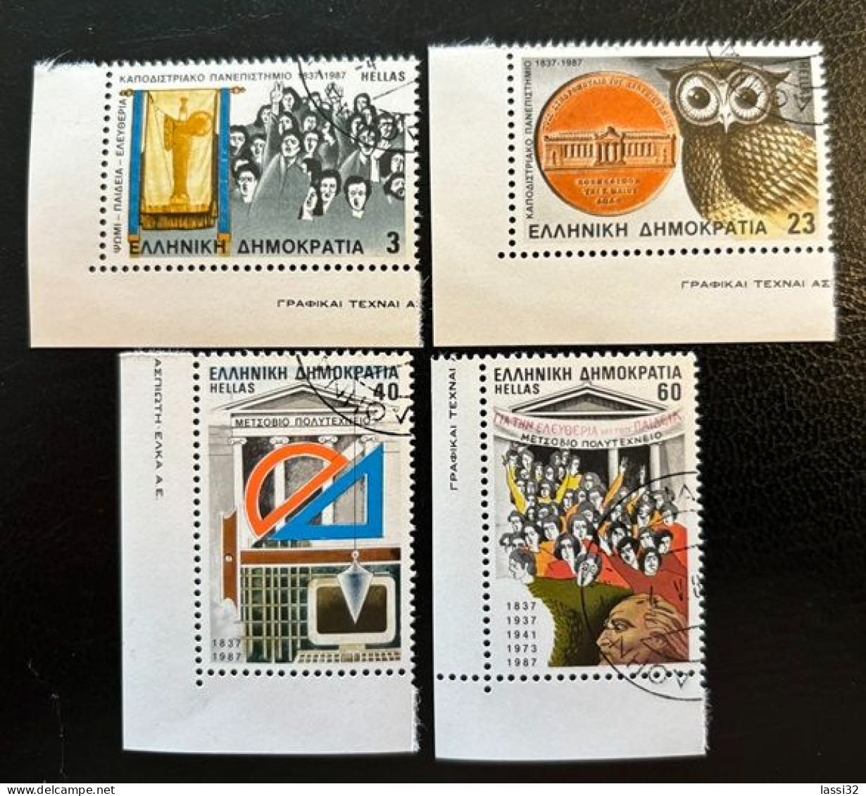 GREECE,1987, HIGHER EDUCATION , USED - Used Stamps