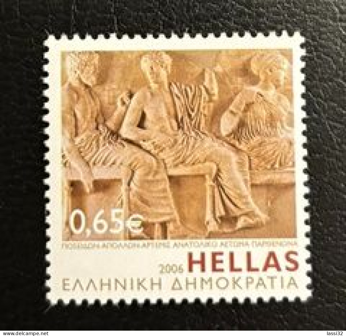 GREECE,2006,  PERSONAL STAMP, MNH - Nuovi