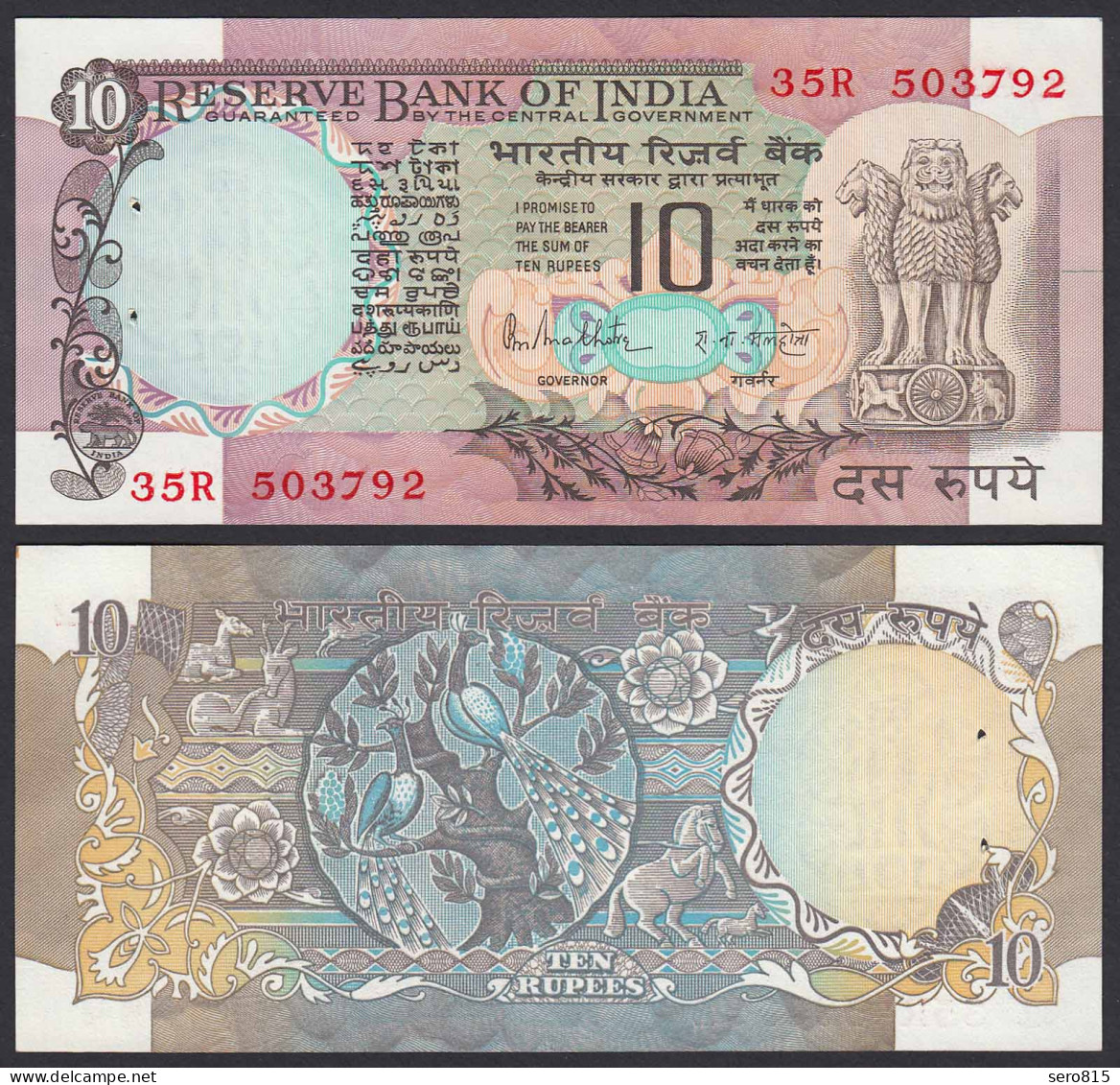 Indien - India - 10 RUPEES Banknote Pick 81h UNC (1) Letter C     (21858 - Sonstige – Asien