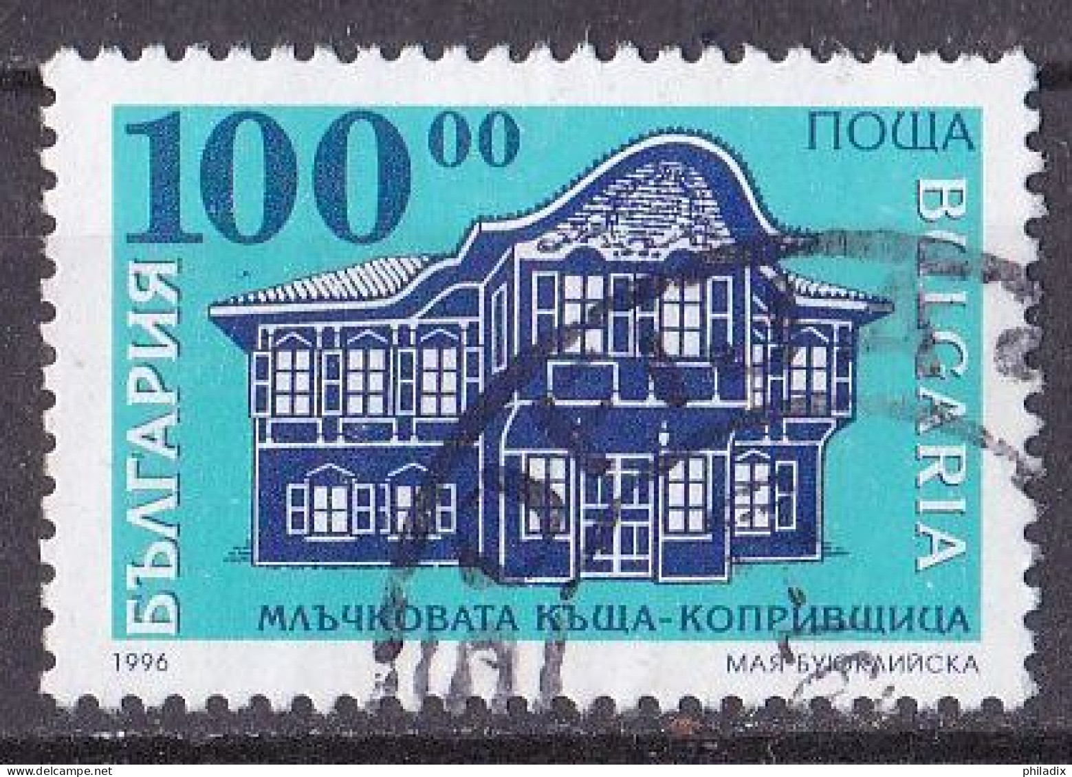 Bulgarien Marke Von 1996 O/used (A4-29) - Used Stamps