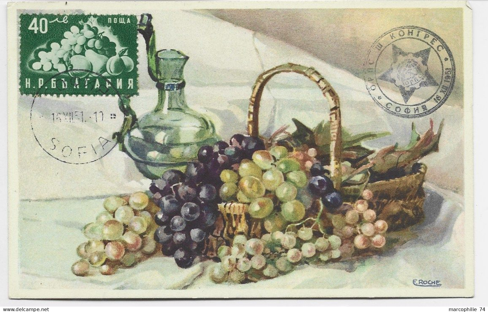 BULGARIA BULGARIE CARTE MAXIMUM FRUITS SOFIA 1951 - Briefe U. Dokumente