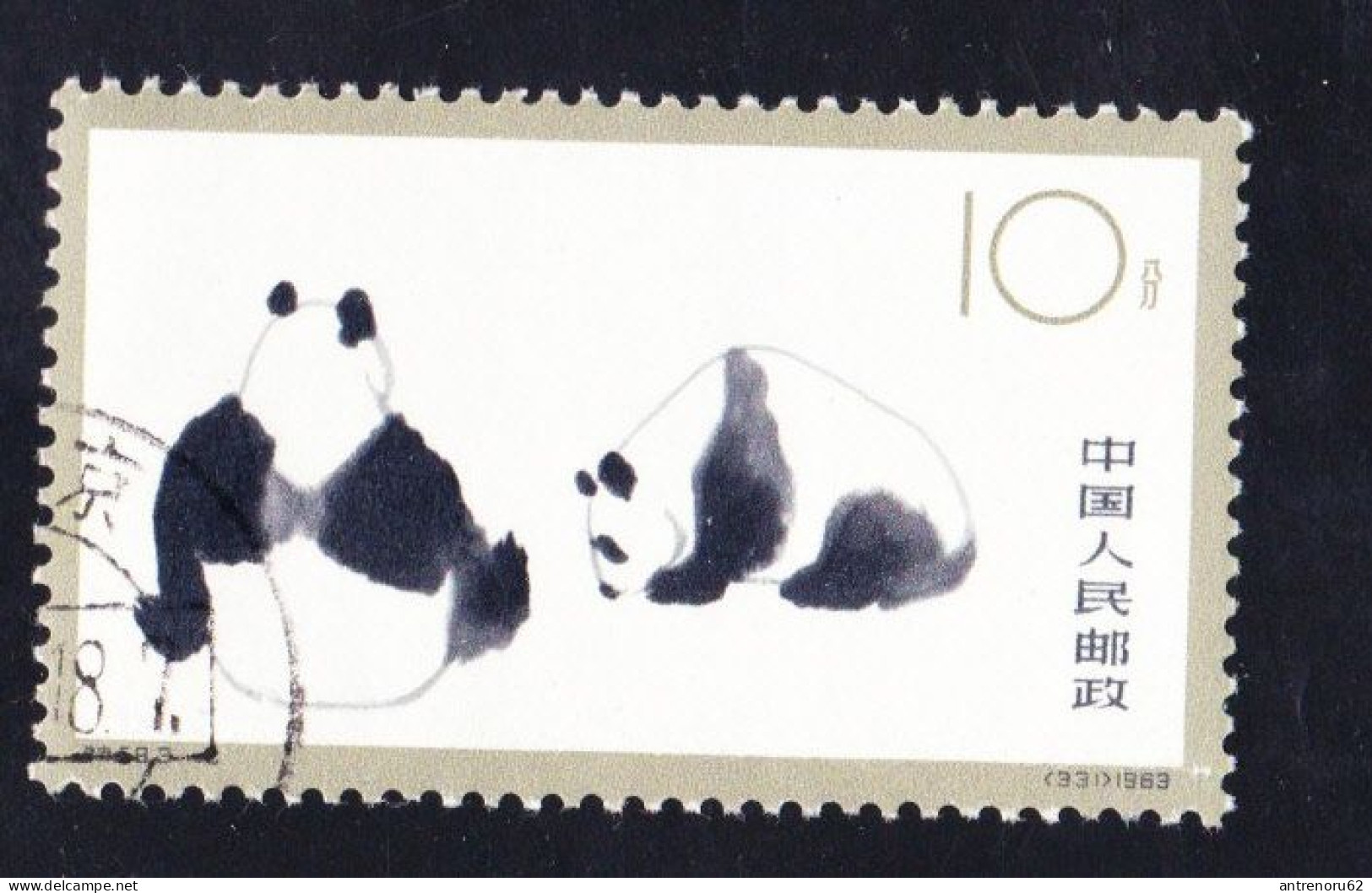 STAMPS-1963-CHINA-USED-SEE-SCAN - 1912-1949 République