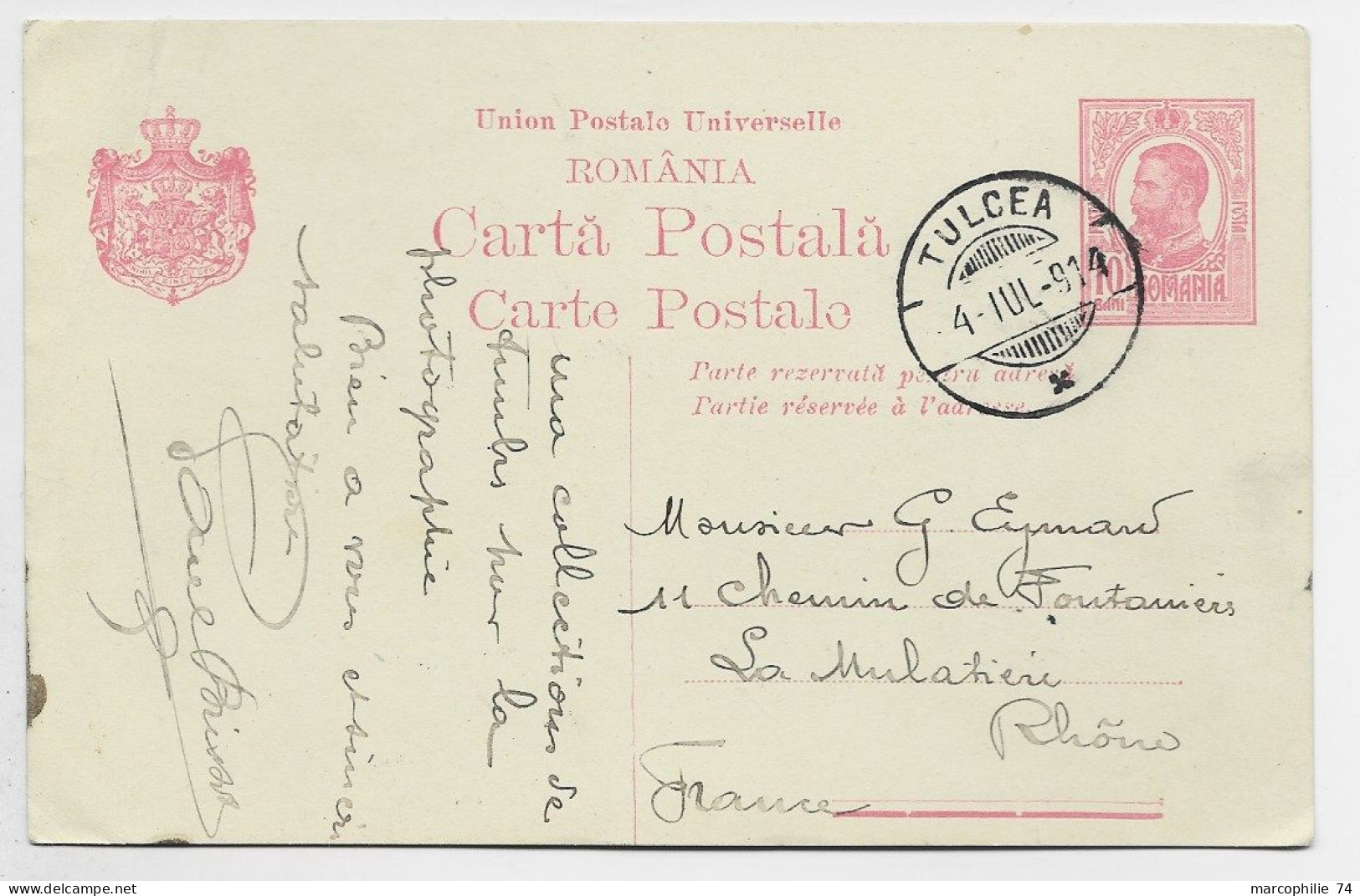 ROMANIA ROUMANIE ENTIER 10 BANI CARTA POSTALA TULCEA 4 JUL 1914 TO FRANCE - Brieven En Documenten