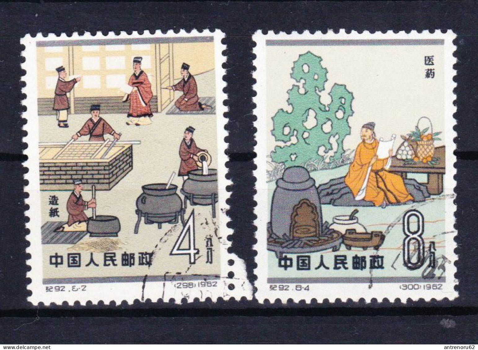 STAMPS-1962-CHINA-USED-SEE-SCAN - Oblitérés