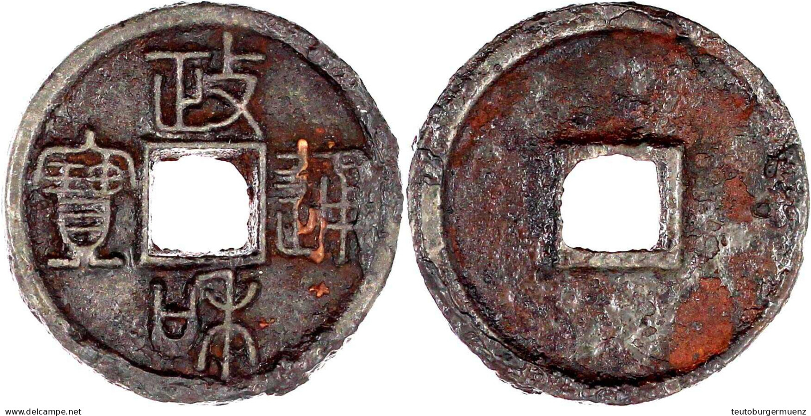 3 Cash Eisen 1111/1117. Zheng He Tong Bao, Siegelschrift. Sehr Schön, Zaponiert. Hartill 16.438. - Chine