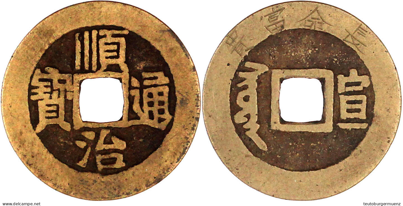 Cash 1660/1661. Shun Zhi Tong Bao/Siowan Xuan. Xuanhua Garnison In Zhili. Revers Glückwunschgravur Oben "Shang Ming Fu G - China