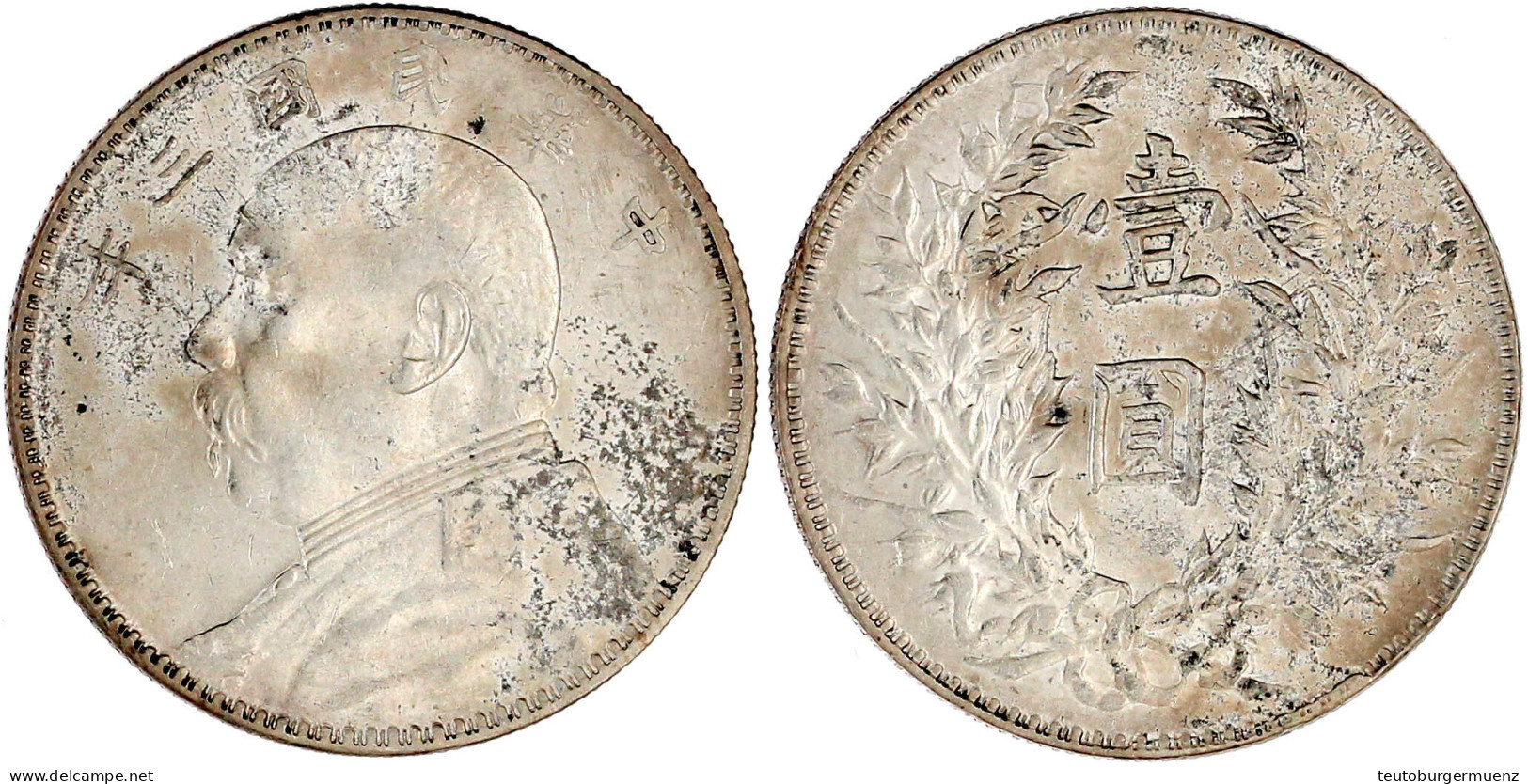 Dollar (Yuan) Jahr 3 = 1914, Geprägt 1951-1956 Für Die Bezahlung Der Straßenarbeiter In Tibet. Präsident Yuan Shih-kai.  - Chine