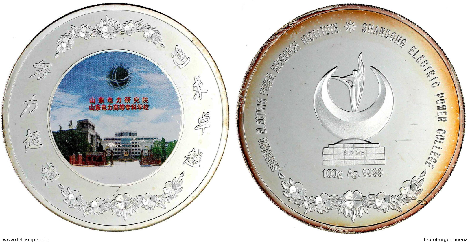 Silbermedaille Mit Farbapplikation O.J. Shandong Electric Power Research Institute/Shandong Electric Power College. 100  - Chine