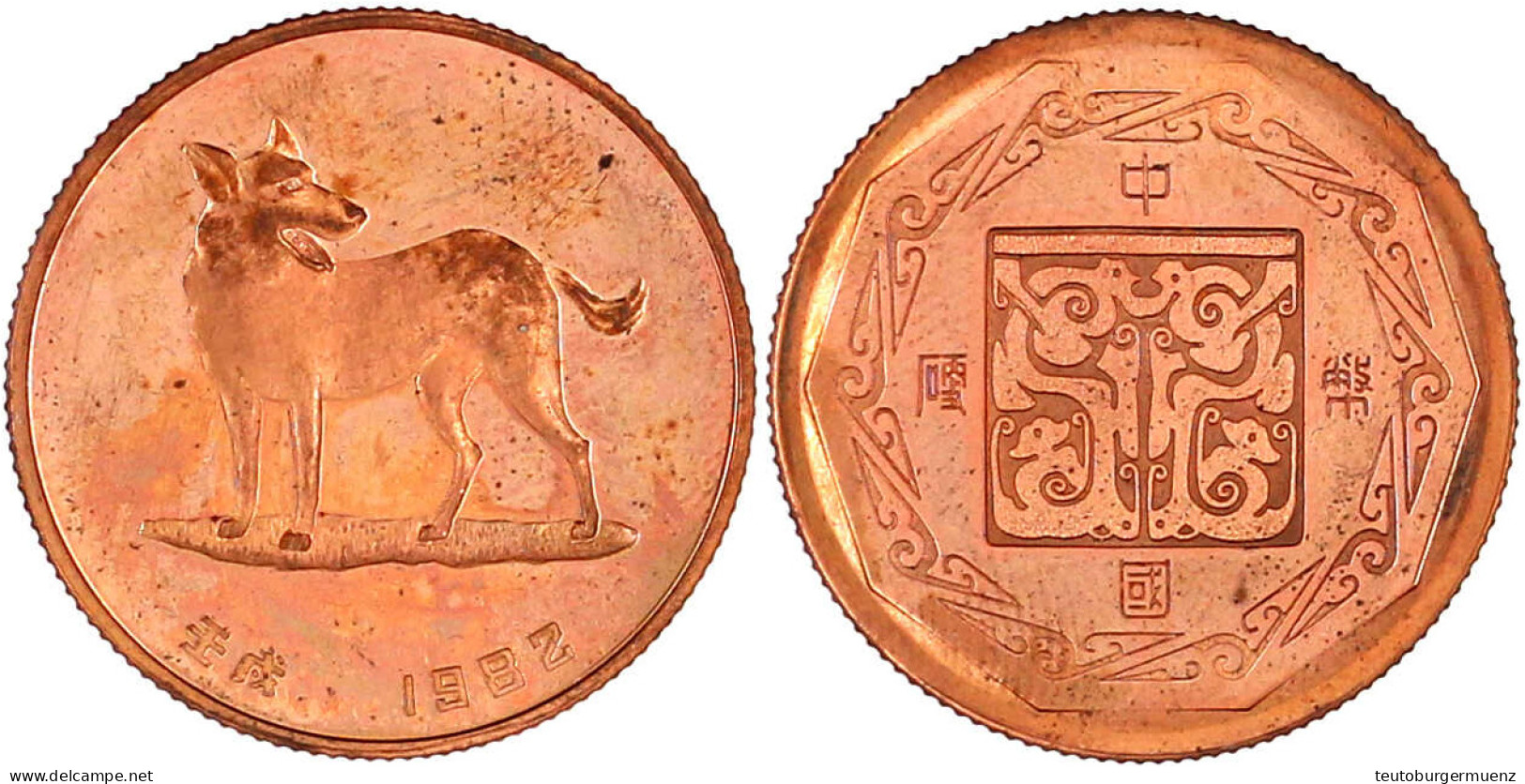 Kupfermedaille Hund 1982. Aus Kursmünzensatz. Polierte Platte, Etwas Berührt - Chine