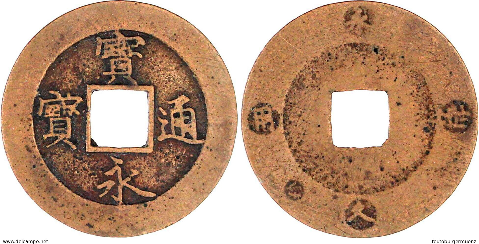 Hoei Tsuho 1708. Sehr Schön. Hartill 5.1. JNDA 134.1. - Japon