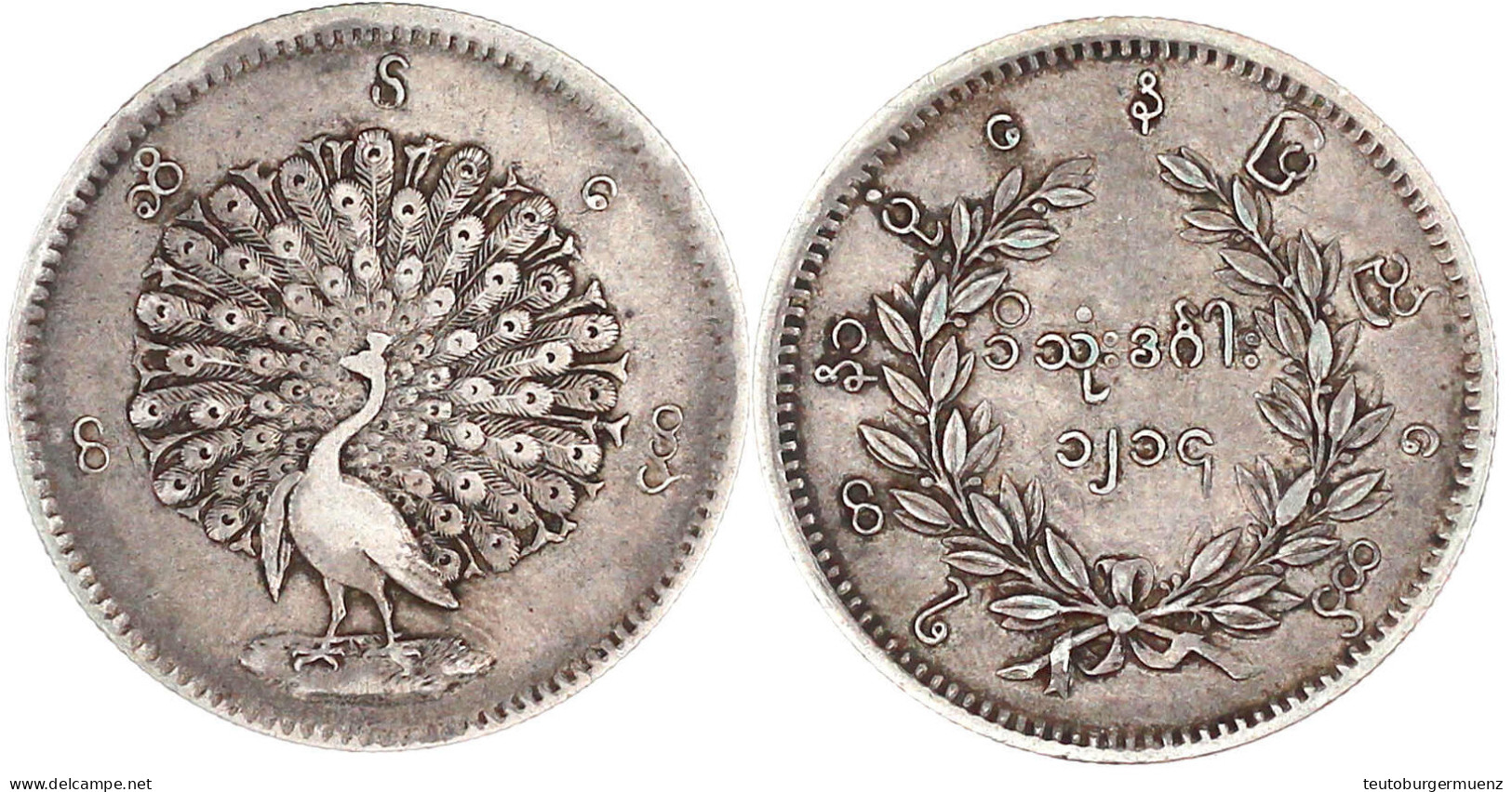 Kyat CS 1214 = 1852 Pfau. Sehr Schön. Krause/Mishler 10. - Myanmar