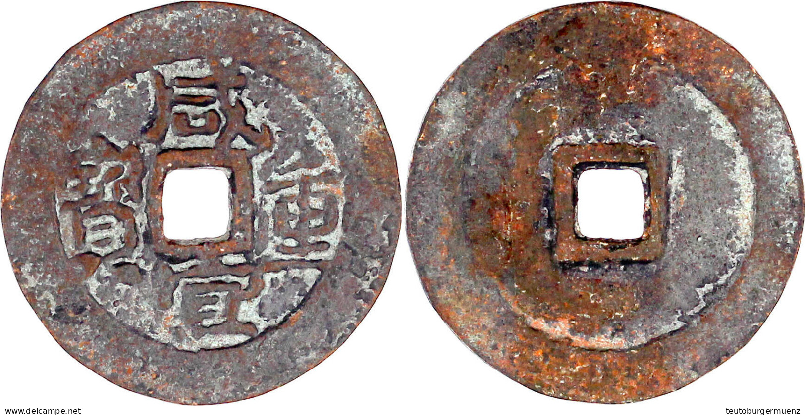 2 Vanh (?) 1884/1885. Ham Nghi Zhong Bao. 33 Mm; 10,23 G. Sehr Schön, Sehr Selten. Krause/Mishler -. Toda -. Grundmann - - Vietnam