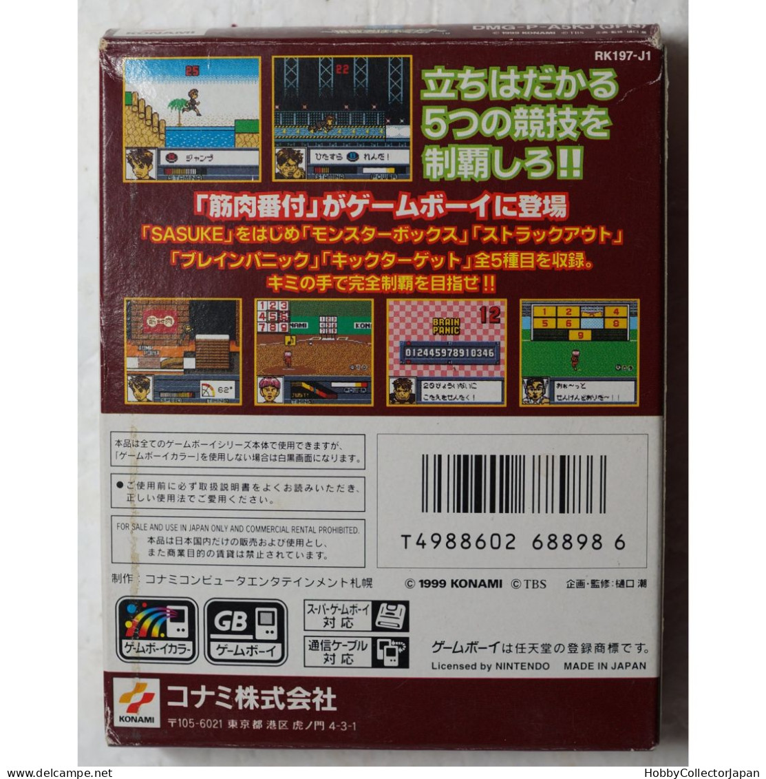 Kinniku Banzuke DMG-A5KJ-JPN Game Boy Color JPN 4988602688986 - Game Boy Color