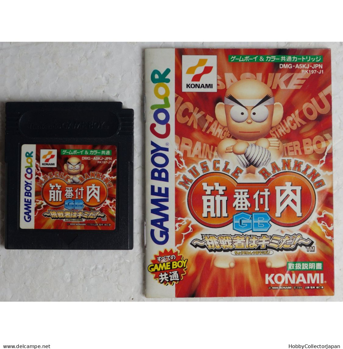 Kinniku Banzuke DMG-A5KJ-JPN Game Boy Color JPN 4988602688986 - Game Boy Color