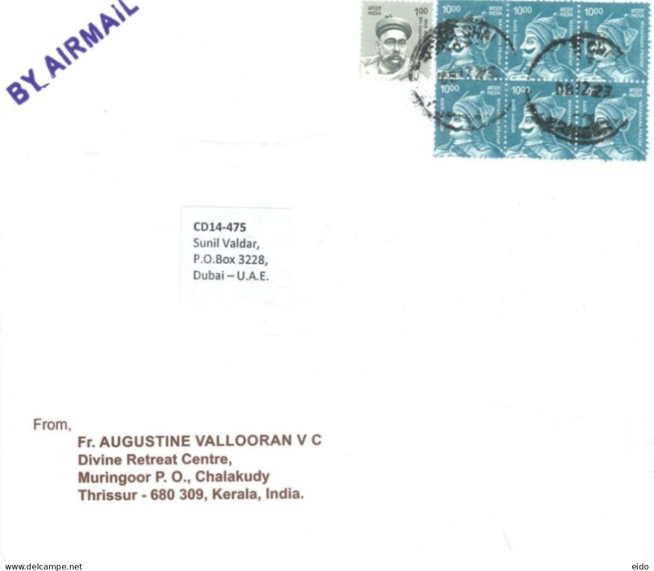 INDIA.  - 2023 - POSTAGE STAMPS COVER TO DUBAI. - Briefe U. Dokumente