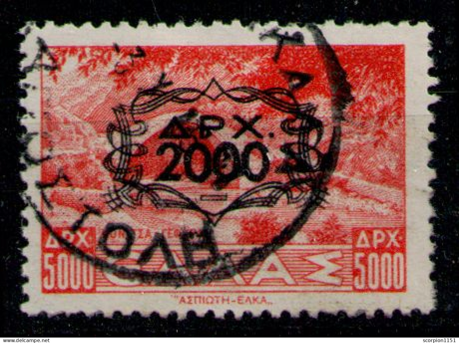 GREECE 1946 - "CHAINS" Overprint Used - Oblitérés