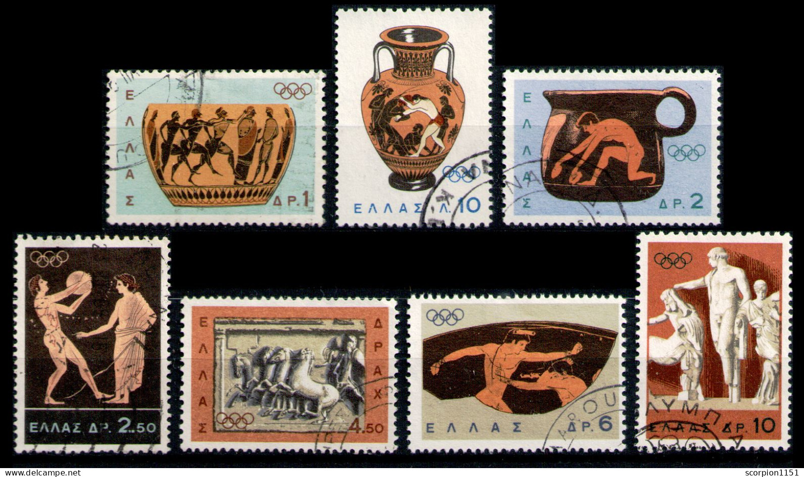 GREECE 1964 - Full Set Used - Usati