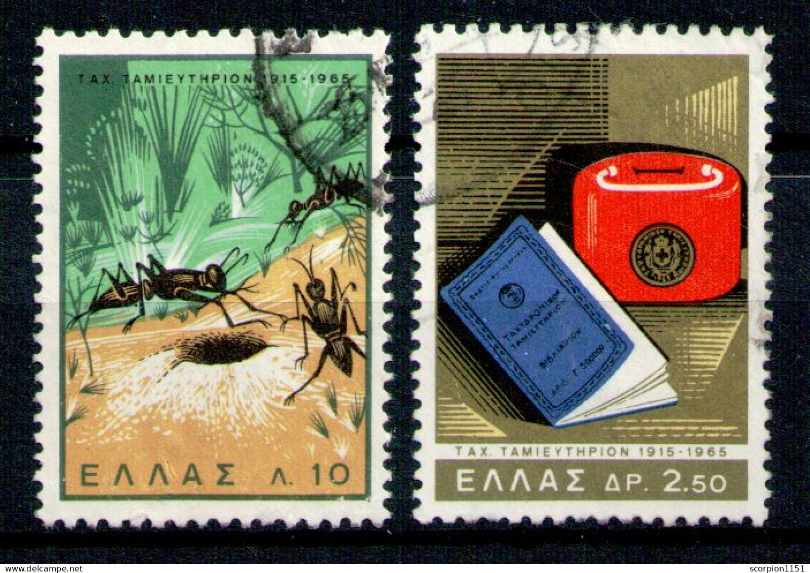 GREECE 1965 - Full Set Used - Usados