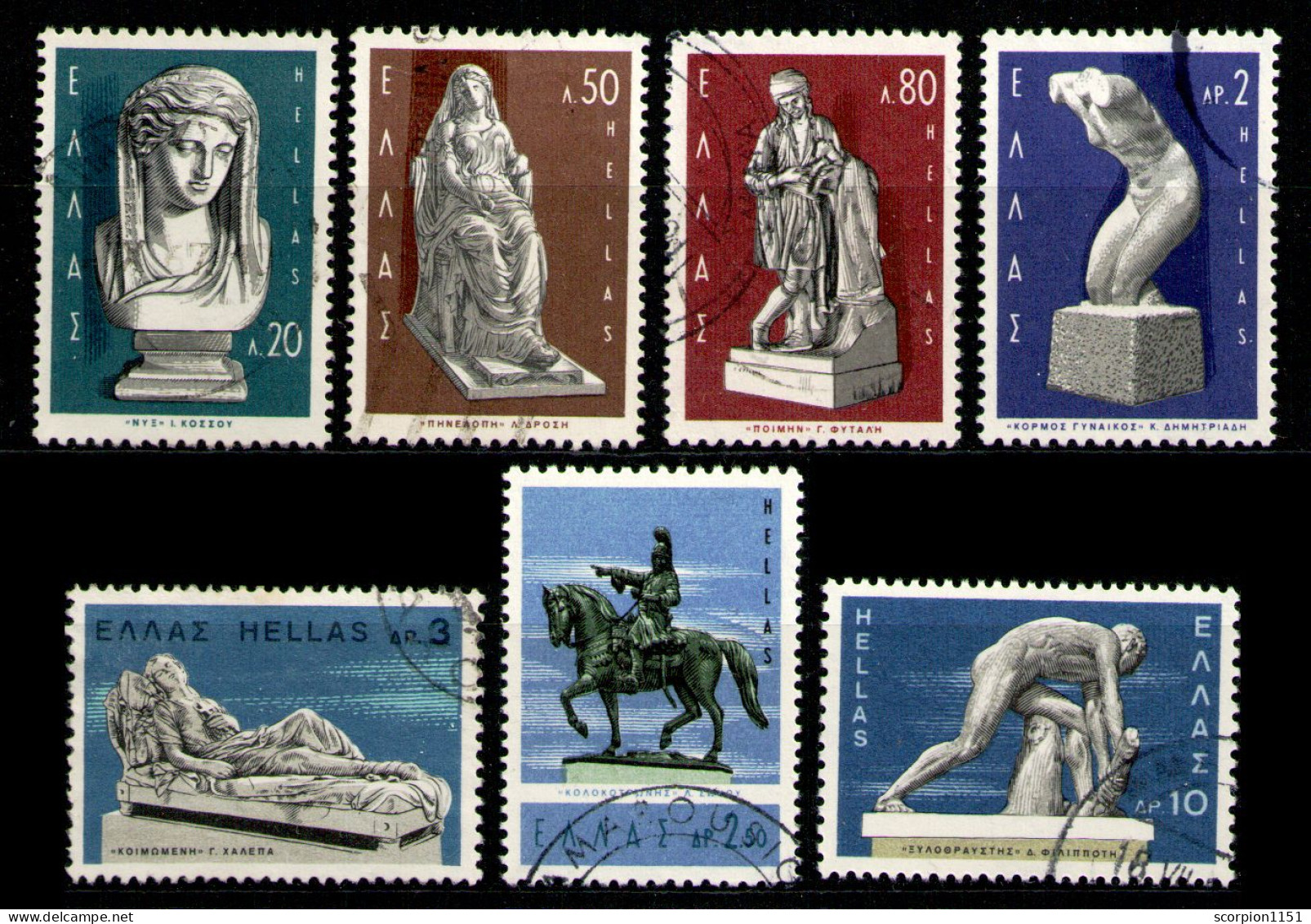 GREECE 1967 - Full Set Used - Gebruikt