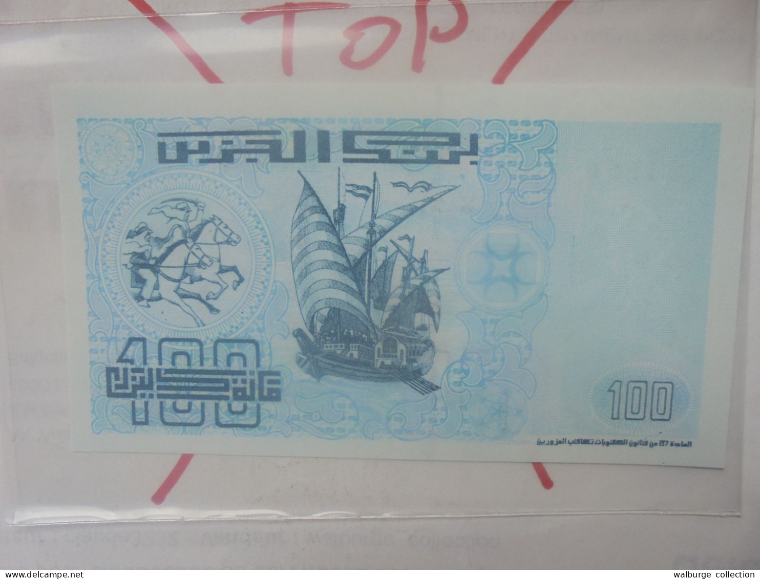 ALGERIE 100 DINARS 1992 Neuf (B.33) - Algeria