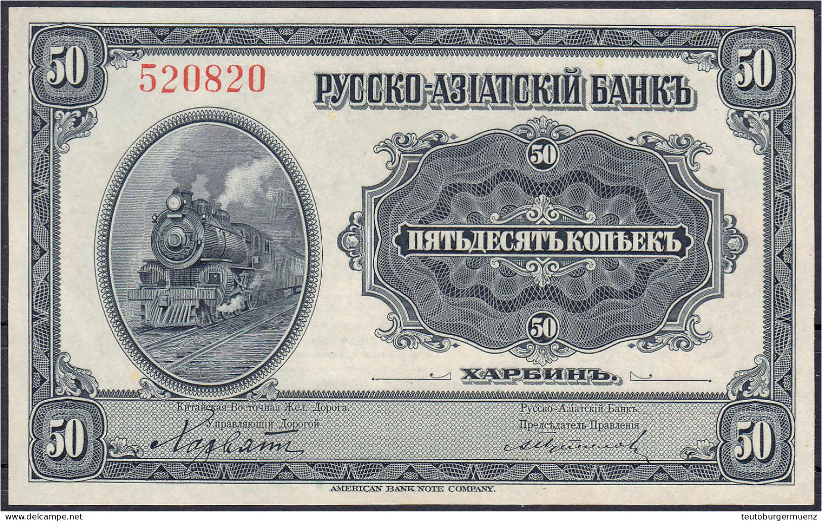 Russo-Asiatic Bank, 50 Kopeken O.D. (1917). I- Pick S0473. - Cina