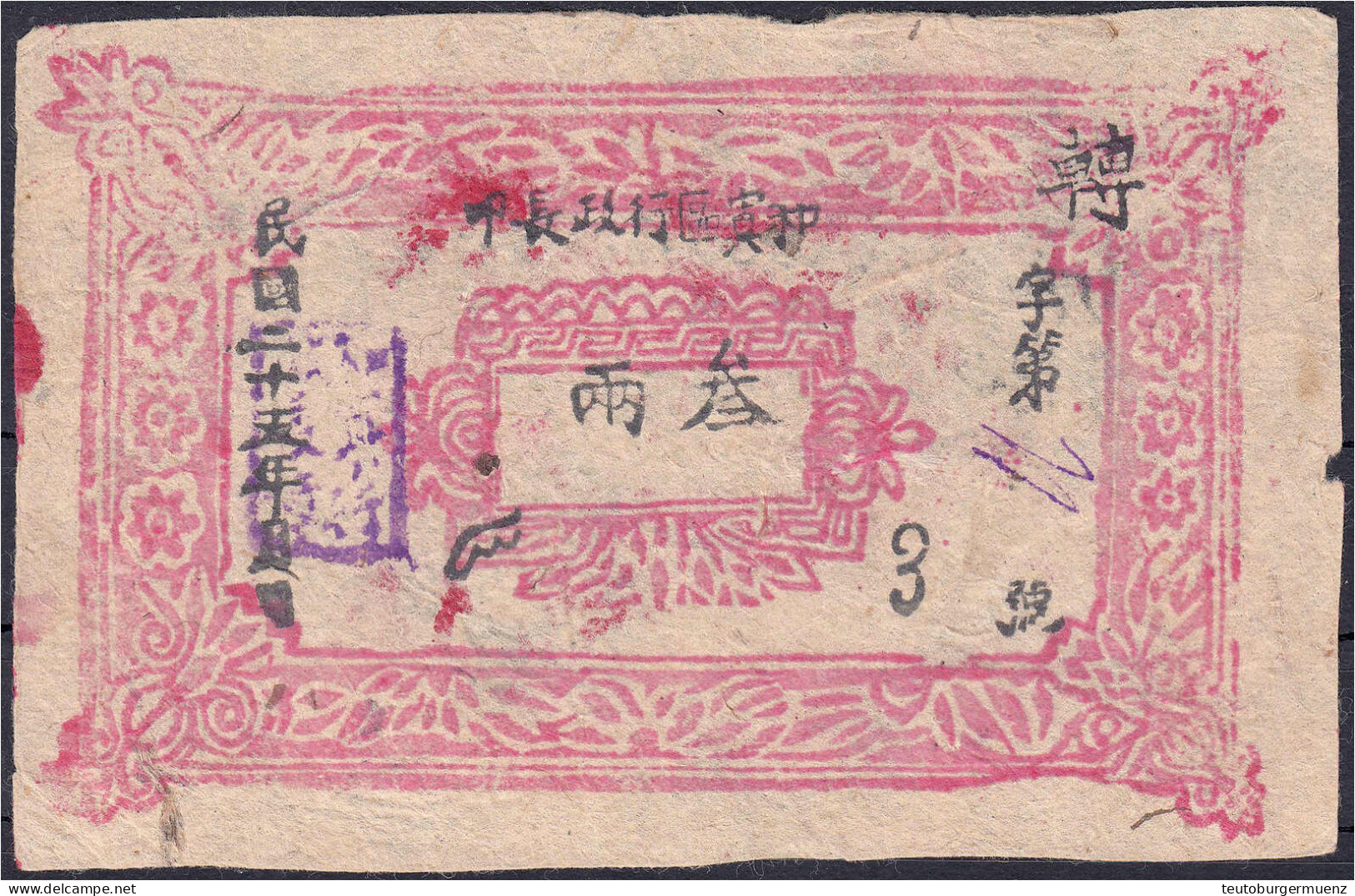 Sinkiang, 3 Taels 1936. III- Pick S1737. - China