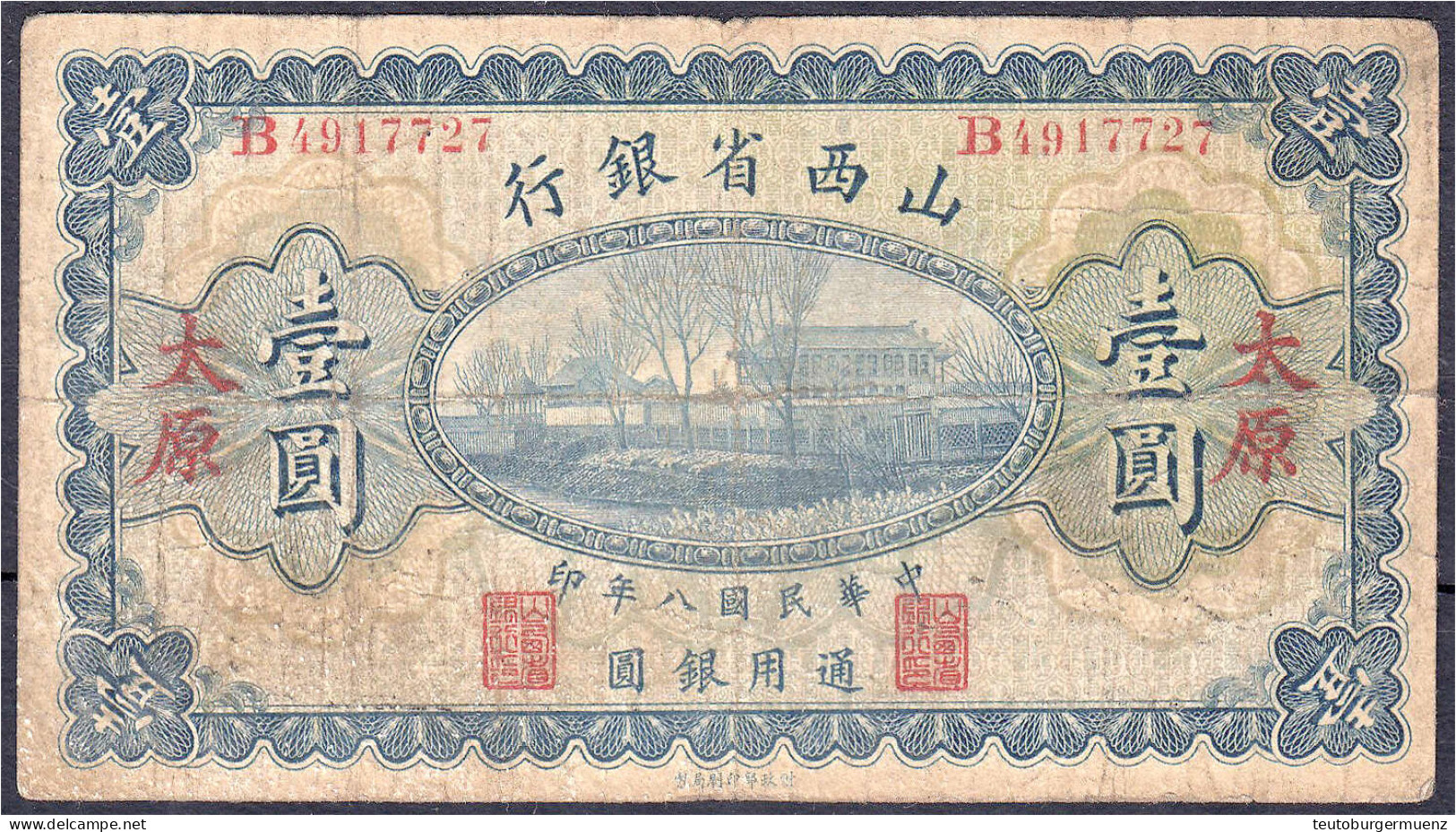 Shanse Provincial Bank 1 Dollar 1919. TAIYUAN. III- Pick S2628. - Chine