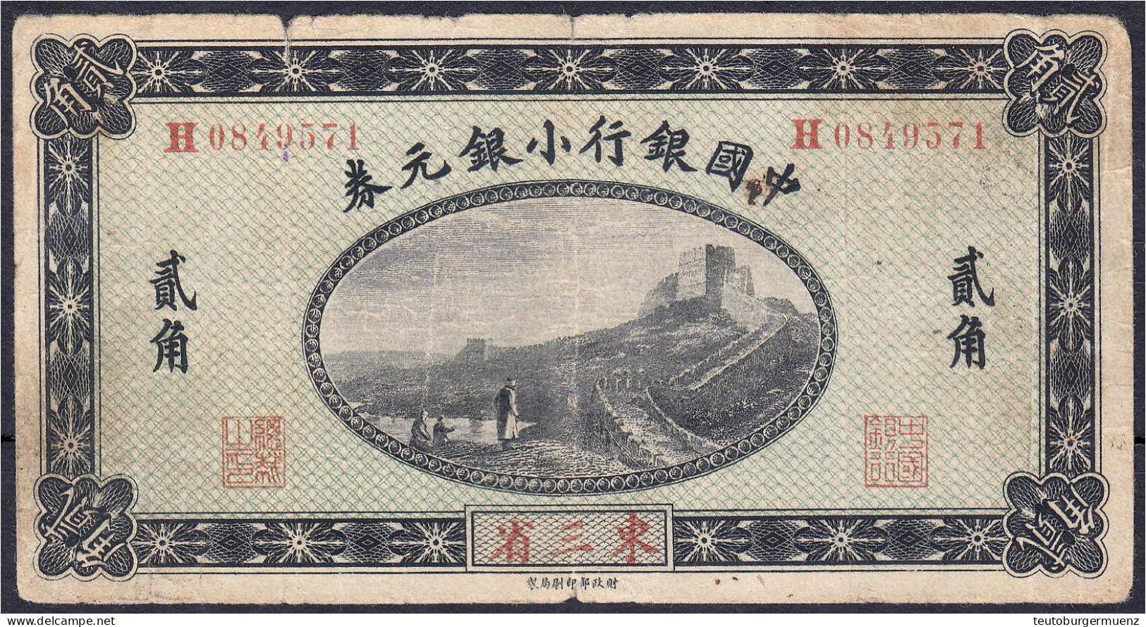 Bank Of China, 20 Cents 1914. MANCHURIA. III- Pick 36c. - Cina