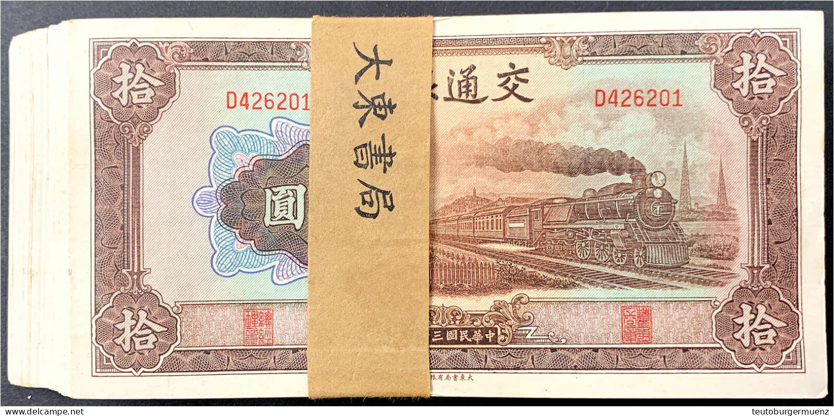 Bank Of Communications, 100x 10 Yuan 1941. Fortlaufende KN. D426201 - D426300, Mit Original Banderole. II+, Etwas Wellig - Chine