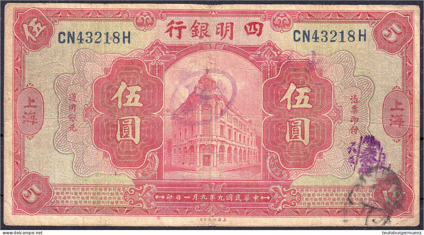 Ningpo Commercial And Savings Bank Limited 5 Dollar 1920. III- Pick 541c. - Cina