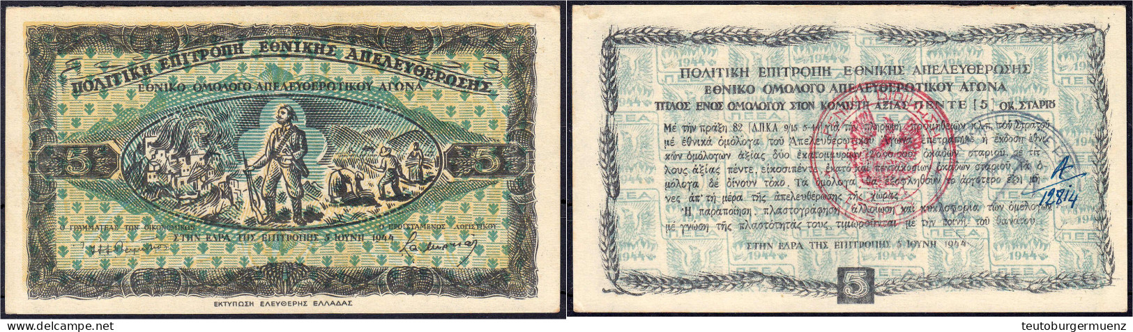 5 Oka 1944. Handschriftliche KN., Roter Und Blauer Rundstempel. II. Pick S161. Theodore Pitidis Page 187-188. - Grecia