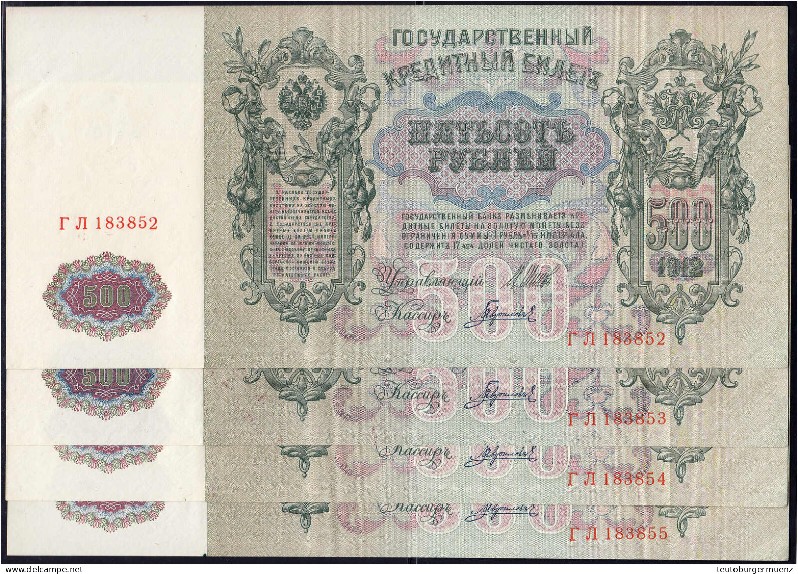 4x 500 Rubel 1912. Fortlaufende KN. Unterschrift Shipov. I- / II+ Pick 14b. - Rusland