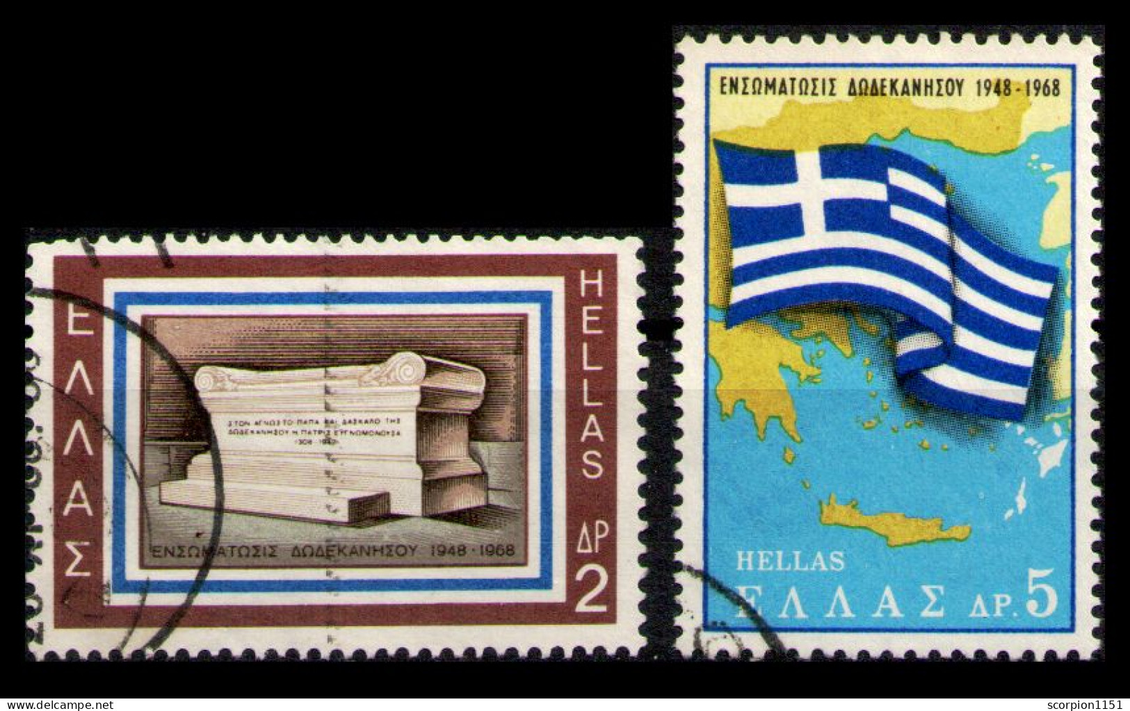 GREECE 1968 - Full Set Used - Usados