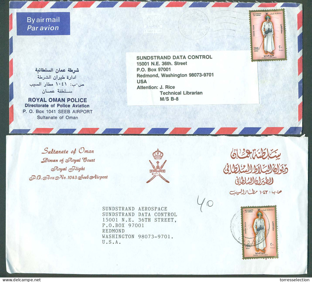 OMAN. 1984. 2 Fkd Goverment Envs Circulated To USA. Fine Pair. - Oman