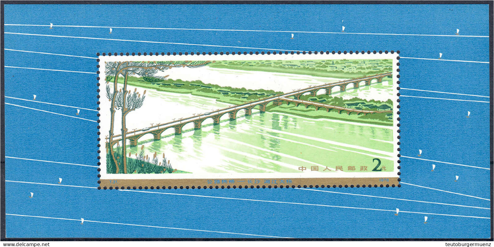 Straßenbrücken 1978, Sauber In Postfrischer Erhaltung, Unsigniert. Mi. 500.- € Michel Block 14. - Altri & Non Classificati