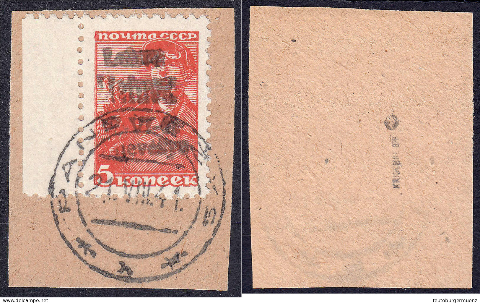 5 K. Freimarke (Ponewesch) 1941, Bräunlichrot, Sauber Gestempelt Auf Briefstück, Geprüft Krischke BPP. Mi. 600,-€ Michel - Occupation 1938-45