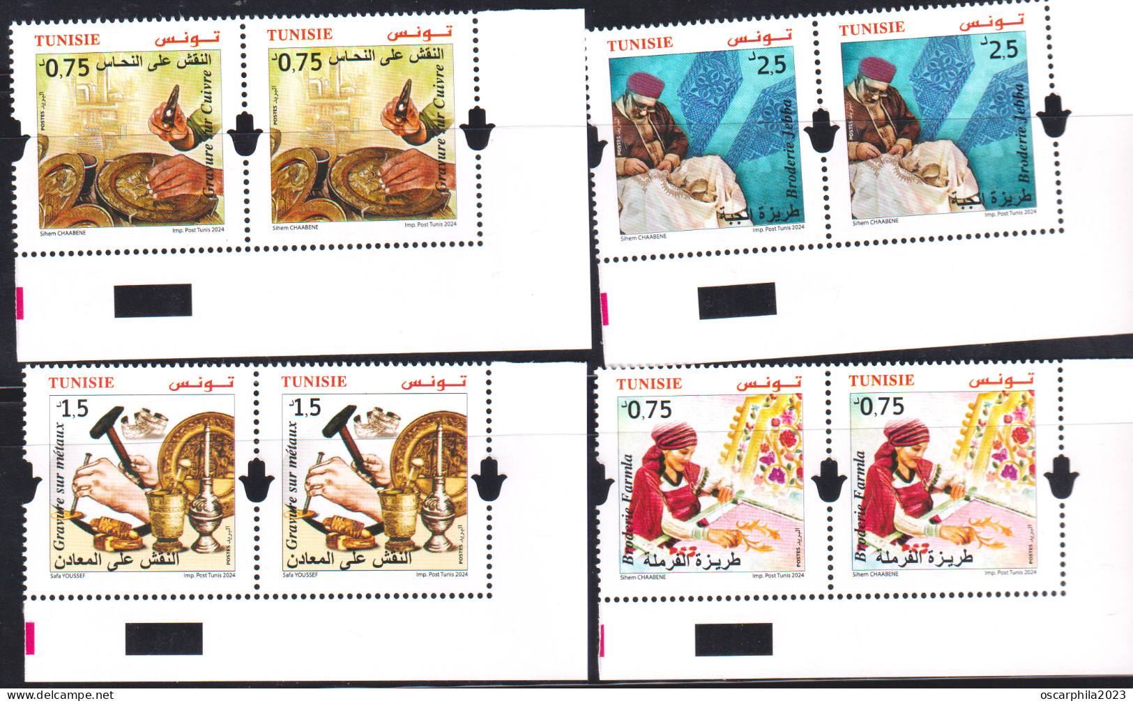 2024- Tunisie- 3éme émission -Métiers De L'artisanat Tunisien -  Série Compléte  En Paire 8V -  MNH****** - Textiles