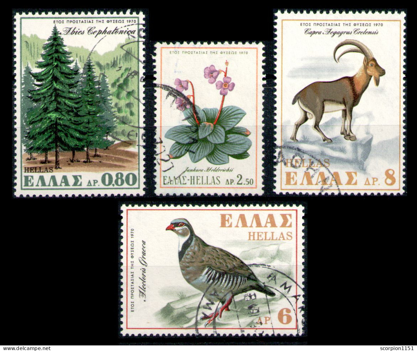 GREECE 1970 - Full Set Used - Gebraucht