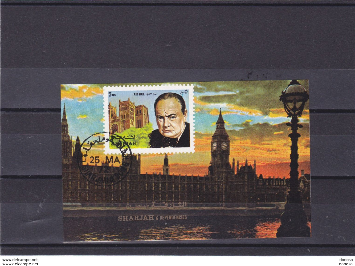 SHARJAH 1972 CHURCHILL Michel Bl 97 Oblitéré - Sir Winston Churchill