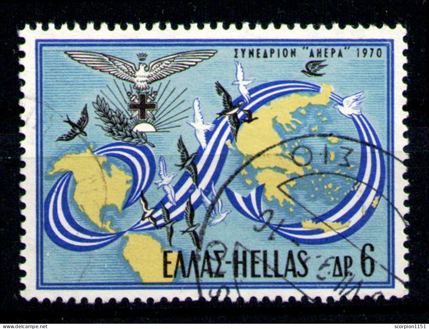 GREECE 1970 - Full Set Used - Gebraucht