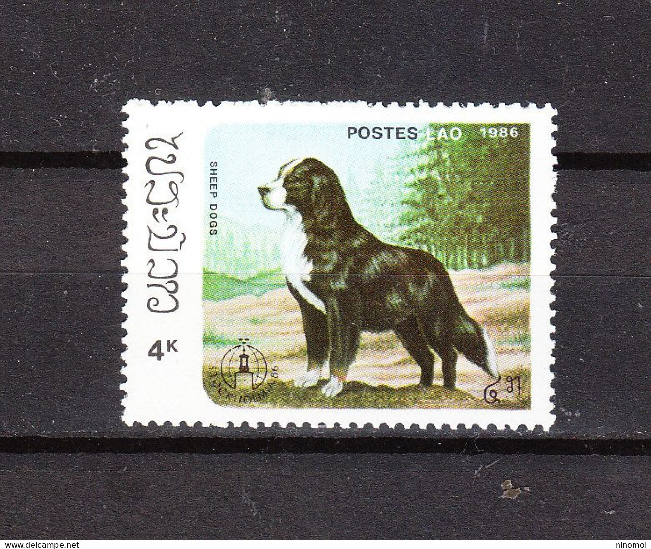 Laos  -  1986. Cane  Da Pastore. Sheeper Dog. MNH - Honden