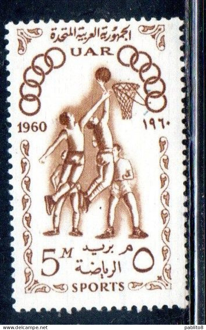 UAR EGYPT EGITTO 1960 SPORTS BASKETBALL SPORT 5m MNH - Nuevos