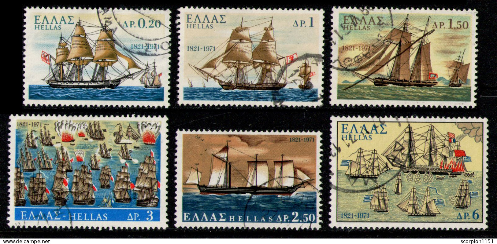 GREECE 1971 - Full Set Used - Usati