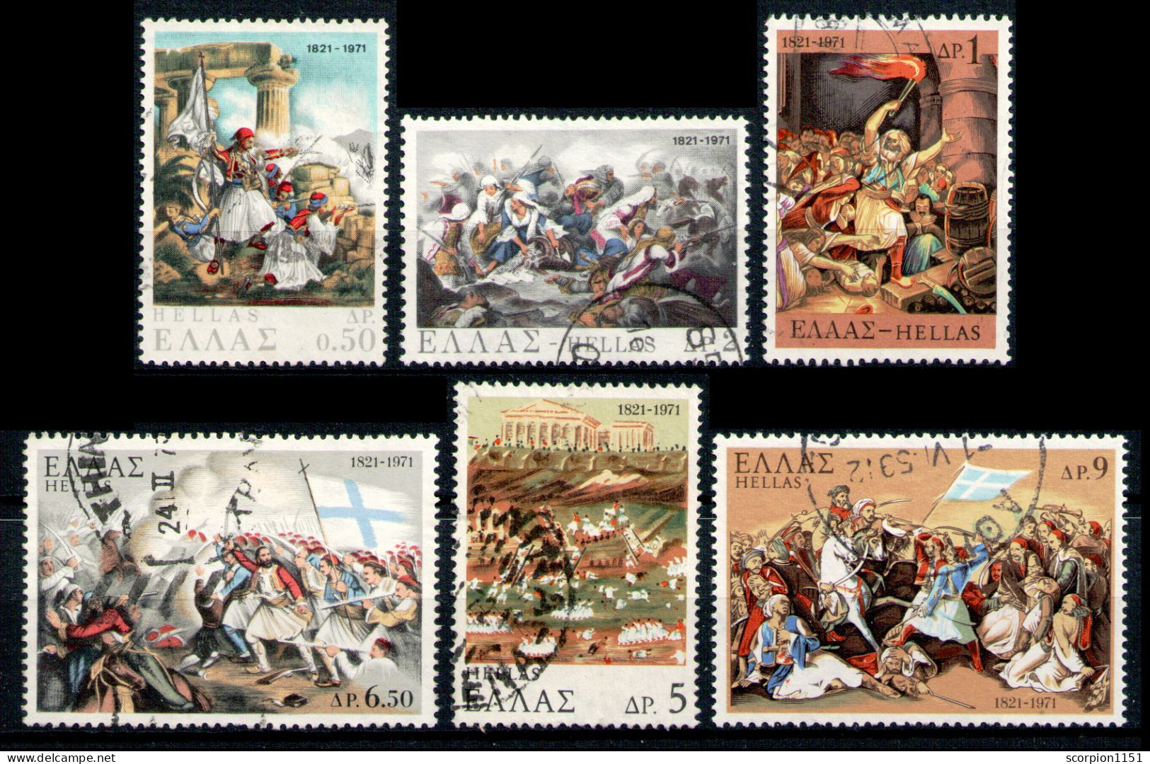 GREECE 1971 - Full Set Used - Oblitérés