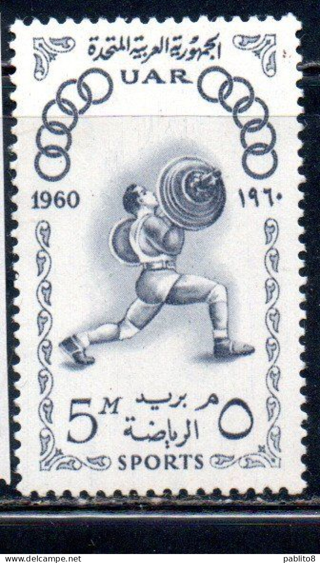 UAR EGYPT EGITTO 1960 SPORTS WEIGHT LIFTER SPORT 5m MNH - Nuevos