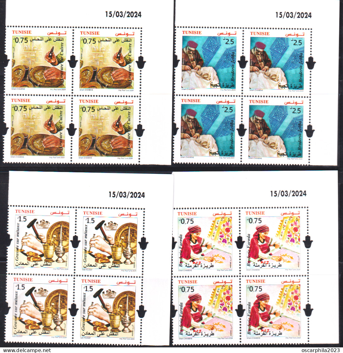 2024- Tunisie- 3éme émission -Métiers De L'artisanat Tunisien -  Série Compléte - Bloc De 4 Coin Daté  16V -  MNH****** - Textile