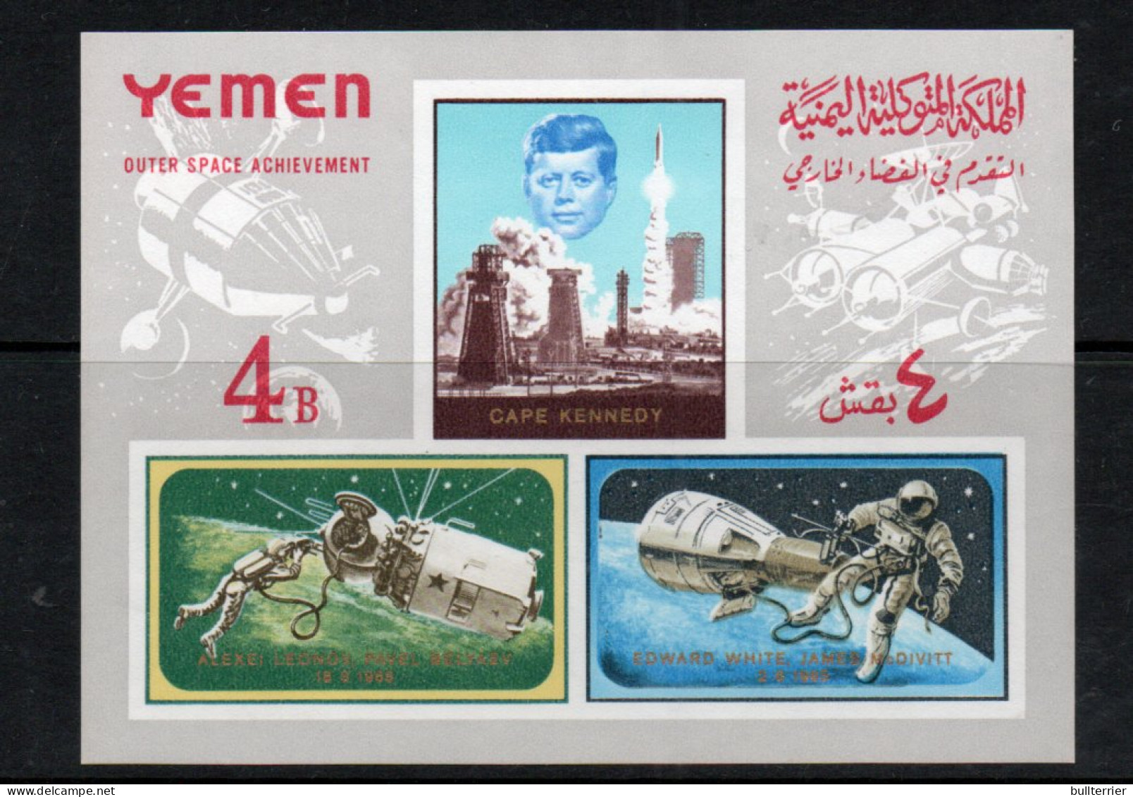 YEMEN  - 1965 -SPACE ACCHIEVEMENTS SOUVENIR SHEET  MINT NEVER HINGED ,SG CAT £31 - Yemen